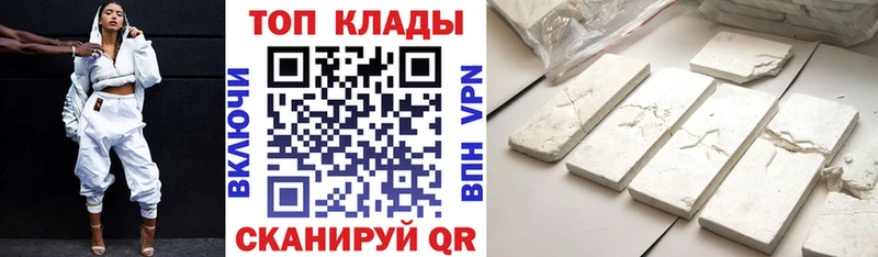 Наркошоп купить Alpha PVP  Метадон  Меф мяу мяу  Гашиш  Канабис  Нарткала