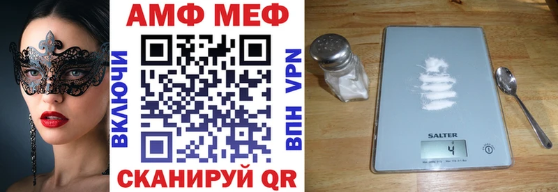 Amphetamine VHQ  Купить где  Нарткала 