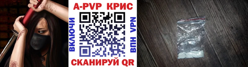 Купить закладки Нарткала A-PVP Crystall