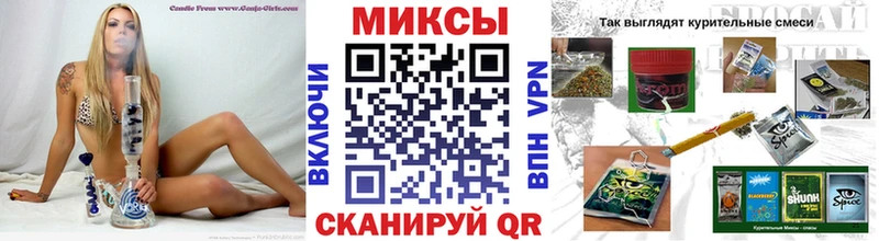 БУТИРАТ буратино Купить Нарткала