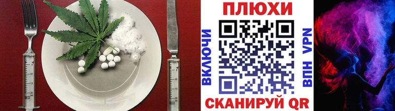Купить где  Нарткала  Печенье с ТГК конопля 