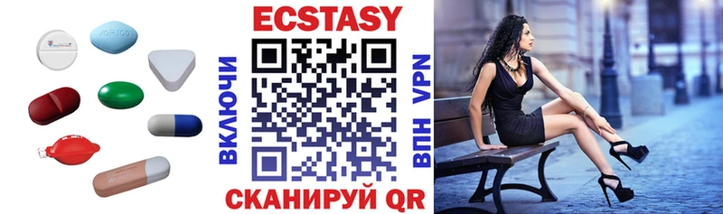 ЭКСТАЗИ XTC Купить Нарткала