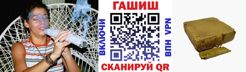 ГАШ гашик  Купить закладки  Нарткала 