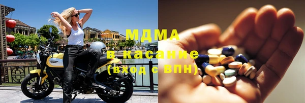 стаф Каменногорск
