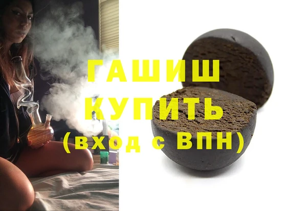 спиды Каменск-Шахтинский