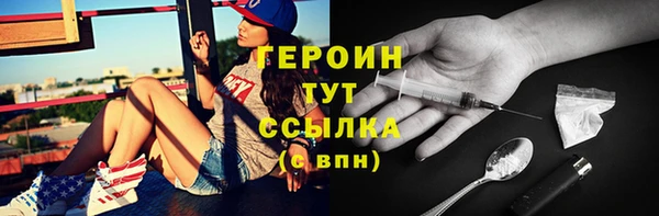 дурь Каменка