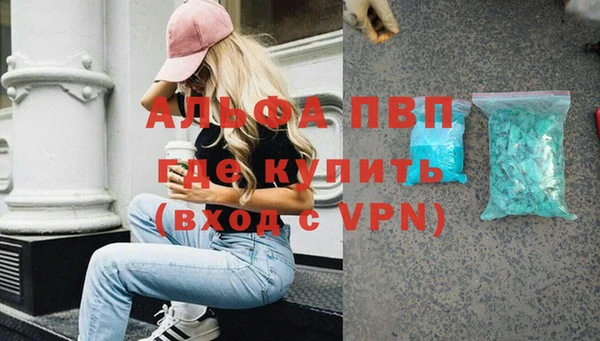 дурь Каменка