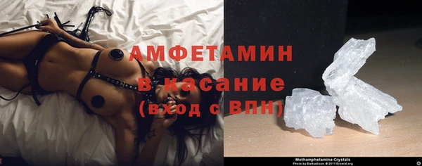 спиды Каменск-Шахтинский