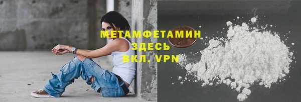 спиды Каменск-Шахтинский