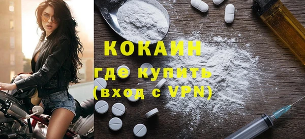 спиды Каменск-Шахтинский