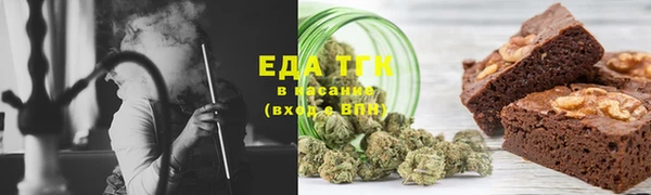 спиды Каменск-Шахтинский