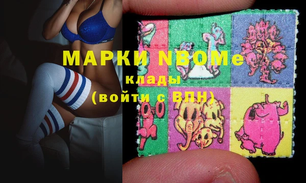 спиды Каменск-Шахтинский