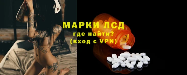 спиды Каменск-Шахтинский
