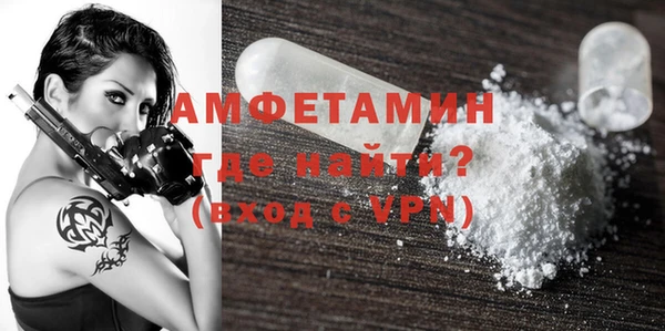 спиды Каменск-Шахтинский
