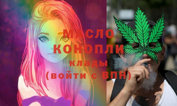 спиды Каменск-Шахтинский