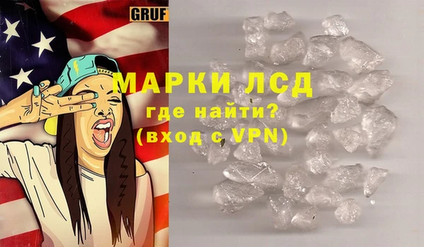 дурь Каменка