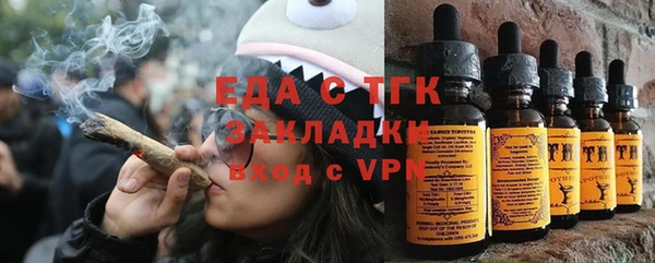 спиды Каменск-Шахтинский