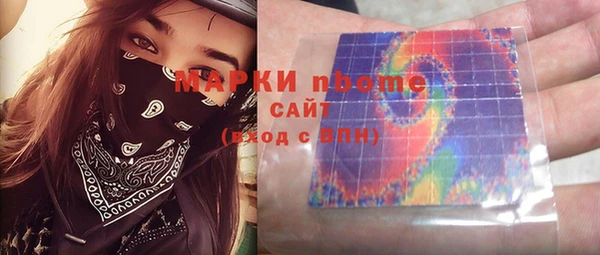 спиды Каменск-Шахтинский