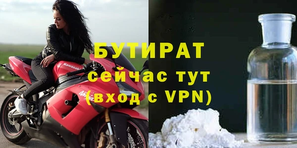 стаф Каменногорск