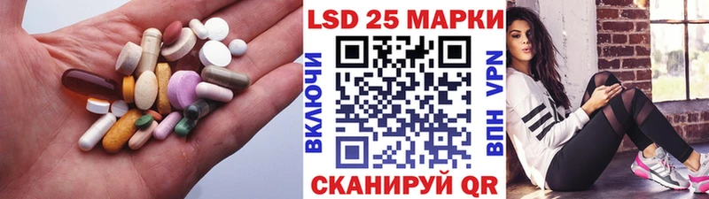 LSD-25 экстази ecstasy  Купить где  Нарткала 