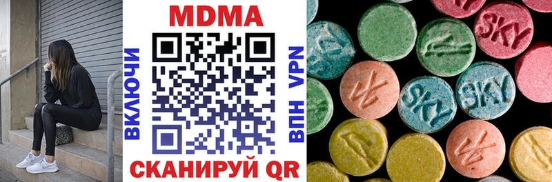 Купить закладки  Нарткала  MDMA молли 