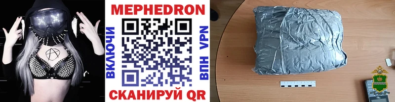 Купить  Нарткала  МЕФ кристаллы 