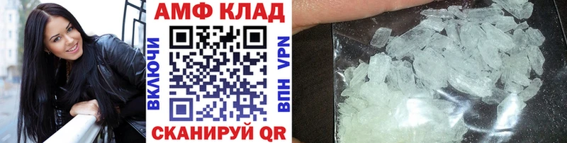 Купить  Нарткала  МЕТАМФЕТАМИН Декстрометамфетамин 99.9% 