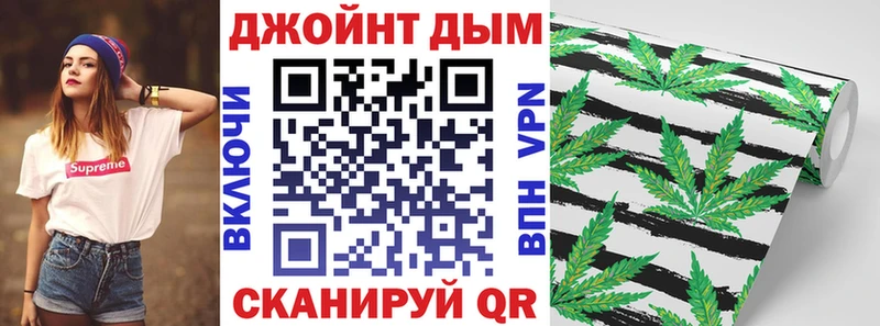 Купить  Нарткала  Конопля индика 